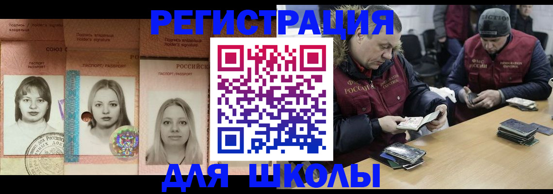 временная регистрация госуслуги в Сухом Логе